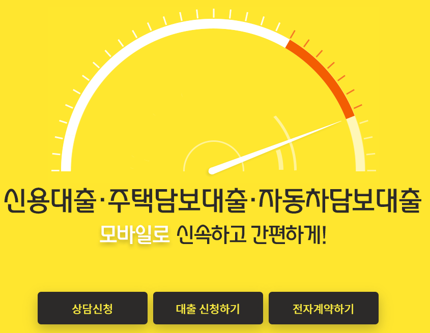 아프로파이낸셜대부
